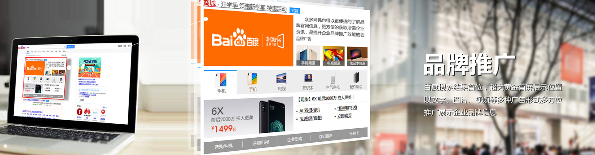 淇滨百度竞价排名