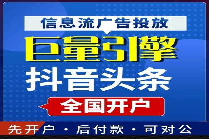 案例解析：关键词竞价排名效果提升