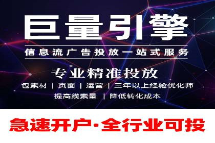 成功案例：百度竞价代运营如何提高转化率